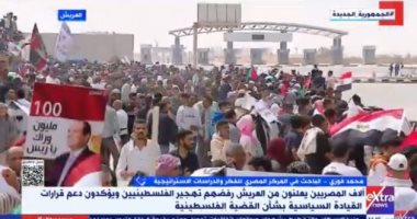 باحث سياسي: شهدنا اتفاق الموقف الشعبى مع الرسمى للدولة حول رفض التهجير