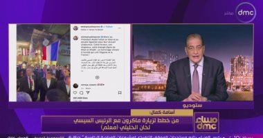 أسامة كمال: مصر آمنة وأهالى خان الخليلى أفضل سفراء لزيارة ماكرون.. مكتوبالك يا وزير السياحة