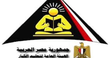 رئيس الهيئة العامة لتعليم الكبار يشارك غدا فى ورشة عمل دولية لليونسكو