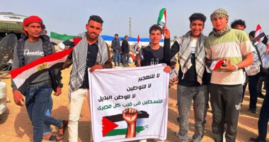 حزب السادات الديمقراطى: الحشد الشعبى بالعريش يعكس إجماعا وطنيا على رفض التهجير