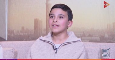الشبكة نيوز : 
                                            الطفل علي البيلي: رفضت شخصية يوسف فى 