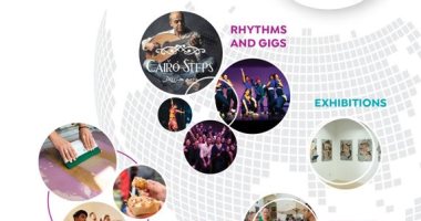 "القاهرة مدينة عالمية".. الجامعة الأمريكية بالقاهرة تنظم غدا المهرجان الثقافى