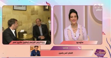 آسر ياسين عن زيارة ماكرون لخان الخليلى: "مصر فى حتة تانية"