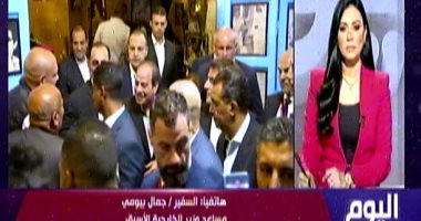 جمال بيومى: زيارة ماكرون للقاهرة نتاج سلسلة من الجهود المصرية للحشد الدولى