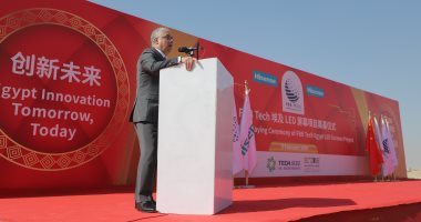 رئيس اقتصادية قناة السويس: قريبا الإعلان عن افتتاحات جديدة بالمناطق الصناعية والموانئ