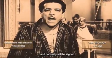 فيلم شكوكو.. مناهضة الصهاينة والاحتلال البريطاني من خلال المونولوج على الوثائقية