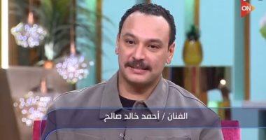 الشبكة نيوز : 
                                            أحمد خالد صالح: عبد الرحيم كمال أظهر الدور الإنساني للضابط في قهوة المحطة
                                        