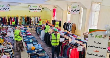 تضامن المنوفية: تنظيم معرض جديد لدعم الأولى بالرعاية بقرى مركز الباجور