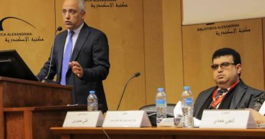 مكتبة الإسكندرية تختتم المؤتمر الدولى الأول للعلوم البينية