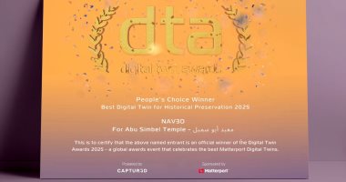 فوز الجولة الافتراضية لمعبد أبو سمبل بجائزة أفضل جولة افتراضية للتوثيق الأثرى 