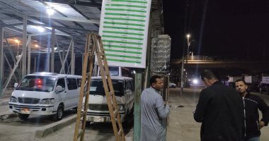 محافظ المنوفية يتابع طباعة بانرات بتعريفة الأجرة الجديدة وتركيبها بالمواقف