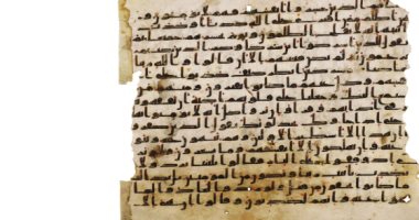 عرض ورقة قرآنية مكتوبة بالخط الكوفى للبيع فى سوثبى.. اعرف الثمن مخطوطة قرآنية