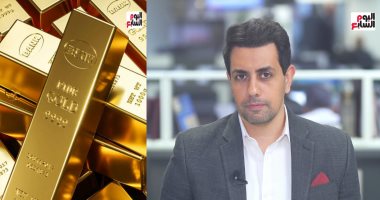 ارتفاعات غير مسبوقة في أسعار الذهب.. خبير يكشف عن أفضل وقت للشراء أو الاستثمار تغطية خاصة حول الارتفاعات غير المسبوقة لأسعار الذهب