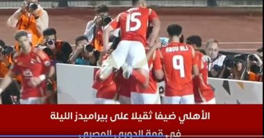 كولر هيغير التشكيل أمام بيراميدز ولا لأ؟.. تفاصيل وكواليس المباراة "فيديو"