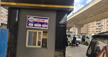 محافظة الجيزة تنشر لافتات التعريفة الجديدة فى المواقف الرسمية.. صور محافظة الجيزة تنشر لافتات التعريفة الجديدة فى المواقف الرسمية