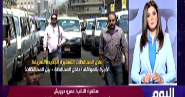 "محلية النواب": جلسات لقياس مدى التزام المحافظات بتعريفات الركوب الجديدة