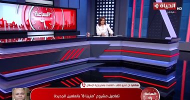 متحدث الإسكان: مشروع مارينا 8 يتم تنفيذه على مساحة إجمالية 179 فدانا