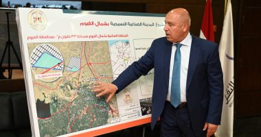 الصناعة تعلن تدشين مدينتين صناعيتين فى المنيا لجذب استثمارات بـ3.5 مليار دولار