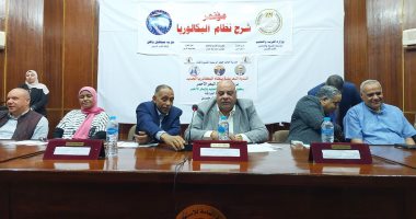 تعليم البحر الأحمر تنظم المؤتمر التعريفى الأول لشرح نظام البكالوريا