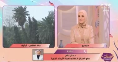 الأرصاد تعلن ارتفاع درجات الحرارة الأربعاء والخميس.. وتحذر من تخفيف الملابس
