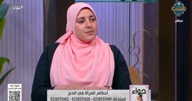 أمينة الفتوى: يجوز للزوجة أن تشترط على زوجها عدم الزواج بأخرى