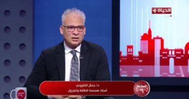 أستاذ طاقة: أمريكا تتحايل اقتصاديا على العالم برفع الجمارك.. والصين ستصمد
