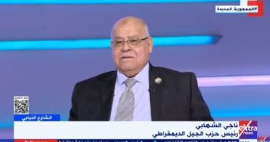 حزب الجيل الديمقراطي: عقد 11 دورة تأهيلية لـ 85 مرشحا انتخابيا للحزب