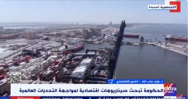 خبير اقتصادي: الحكومة لديها استراتيجية تنمية ثابتة تعمل عليها وفقا لمستهدفات 2030