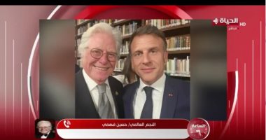 حسين فهمى يروى تفاصيل لقاء ماكرون بالنخبة الثقافية والفكرية والفنية