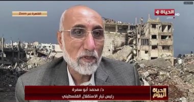 الاستقلال الفلسطينى: نقدر جهود مصر لوقف الحرب على غزة دكتور محمد أبو سمرة رئيس تيار الاستقلال الفلسطينى