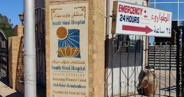 وفد من هيئة التأمين الصحي الشامل يتفقد مستشفى جنوب سيناء مستشفي جنوب سيناء