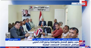 المستشار جمال التهامي: تأهيل كوادرنا لخوض الانتخابات البرلمانية المقبلة