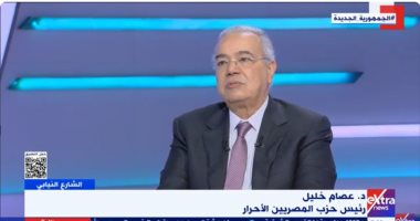 "المصريين الأحرار": الأحزاب صوت ناطق لنبض مصر والدفاع عنها