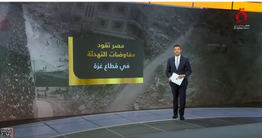 مصر تقود مفاوضات التهدئة في قطاع غزة.. عرض تفصيلي مع عمرو خليل
