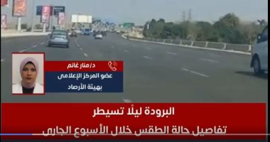 رياح الخماسين هترجع تانى خلال إبريل؟.. الأرصاد الجوية ترصد تفاصيل حالة الطقس