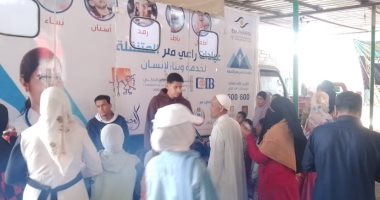 فحص 638 مواطنا خلال قوافل طبية مجانية فى قرى البحيرة