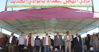 محافظ الوادى الجديد يشهد ختام سباق "بغداد" للهجن والفروسية" ويكرم الفائزين