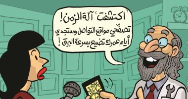 التأثير السلبى لمواقع التواصل الاجتماعى فى كاريكاتير إماراتي كاريكاتير