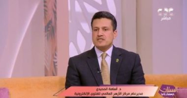 الأزهر للفتوى الإلكترونية: لدينا لجان تذهب للأسر بمنازلهم لحل مشكلاتهم دون مقابل