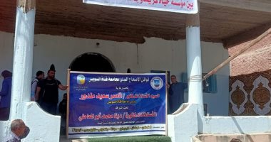 جامعة القناة تنظم قوافل شاملة بمحافظة السويس تحت مظلة "حياة كريمة"