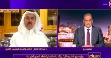 محلل سياسى قطرى: مصر حجر أساس فى قضايا الأمة