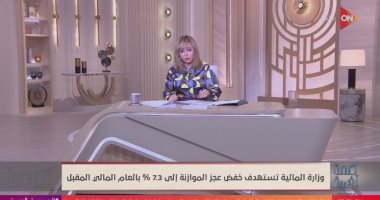 لميس الحديدى: بلاش الأرقام الصماء.. حطوا المواطن فى جملة مفيدة