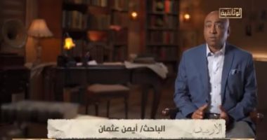 الشبكة نيوز : 
                                            باحث  