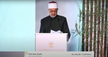 مفتي الجمهورية: الجهل بالنصوص وسوء تأويلها سبب انحراف المتطرفين عن جادة الدين الدكتور نظير محمد عياد، مفتي الجمهورية