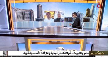 رئيس بيت الكويت: مصر تظل أرض الفرص رغم التحديات