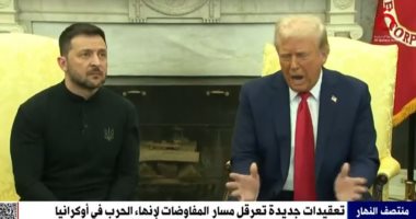 من الضغوط إلى التصعيد.. هل تنجح المفاوضات فى إنهاء الحرب الأوكرانية؟ فيديو صورة من التقرير