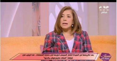 كرمتها السيدة انتصار السيسي.. فدا فليب تروى قصة مبادرتها "4 حيطان" لـ الستات