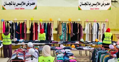 جهود التحالف