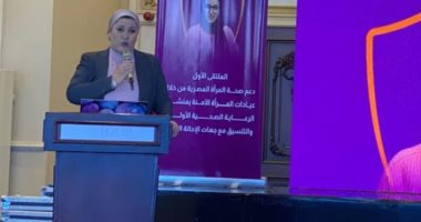 رئيس المجلس القومى للطفولة تشارك بالملتقى الأول لدعم صحة المرأة المصرية
