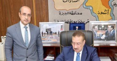محافظ المنوفية يعتمد جدول امتحانات الفصل الدراسى الثانى 2024/2025    